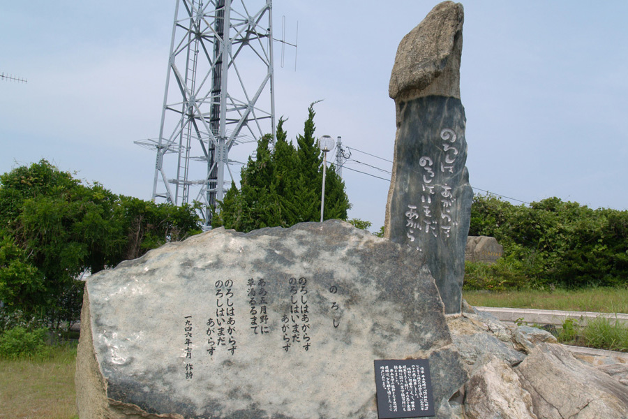 民宿　椿の宿